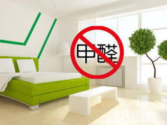 密云家庭與單位專(zhuān)業(yè)甲醛檢測(cè)與治理服務(wù)
